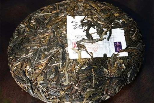 China Yunnan Pu 'er Tea 2024 octagonal pavilion crown Qian Shan Iceland raw tea 200 grams