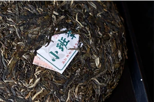 China Yunnan Pu 'er Tea 2024 Chensheng No.357 grams of Zhangsheng tea.